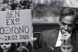 Κυριάκος Μητσοτάκης
